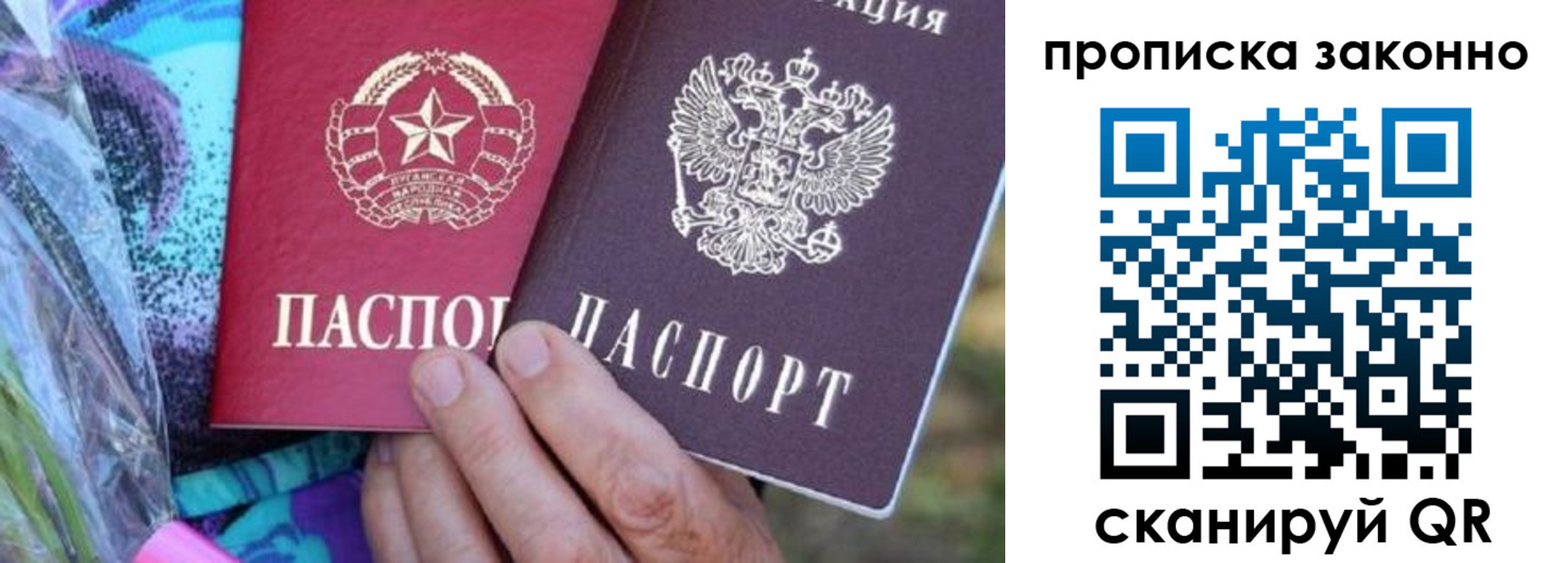 найти адрес прописки в Ельце