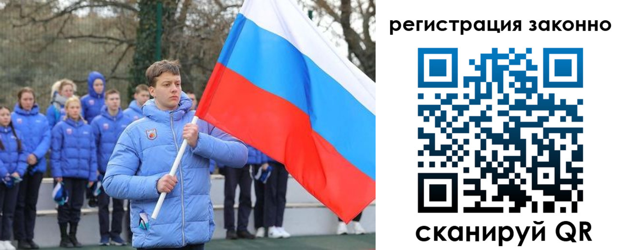 временная регистрация купить в Ельце